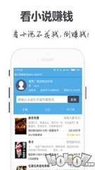 类似微博的社交app_V7.06.25